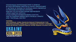 Цілеспрямована мілітаризація освіти, мови, культури та інша зброя «руського міра» на ТОТ