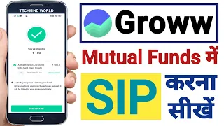 Mutual Fund SIP - Groww App me Mutual Funds SIP kaise kare | How to Invest in Mutual Funds in Groww