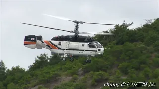 Kamov Ka-32a11BC Takeoff Akagi Helicopter  JA6955