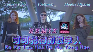 Ke Ke Tuo Hai De Mu Yang Ren (Remix) 可可托海的牧羊人 || Yenny Kho ft Helen Huang & Mr.Vietman