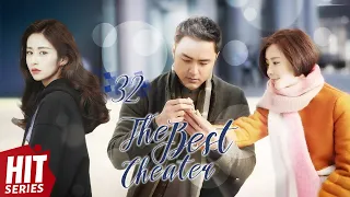 【ENG SUB】The Best Cheater EP32 | Ming Dao, Ying Er, Ma Tian Yu, Zhang Xi Wen | HitSeries