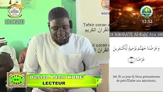 17 Imam Abdoulaye Koïta Tafsir de la sourate Al Kahf Ramadan 2023 jour 17 le 8 avril 2023