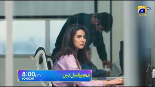 Mujhay Qabool Nahin Episode 04 Promo | Tonight at 8 PM Only On Har Pal Geo