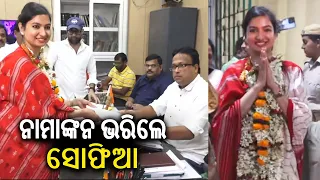 Congress MLA candidate Sofia Firdous files nominations in Cuttack || KalingaTV