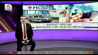 Perspective - Boosting for Health Infra | 19 January, 2022