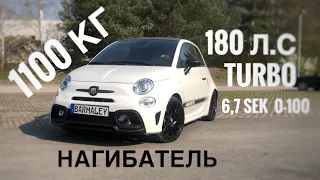 Тест-драйв Fiat 595 Abarth, единственный обзор на ютубе