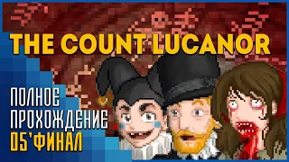The Count Lucanor #05 | Все концовки