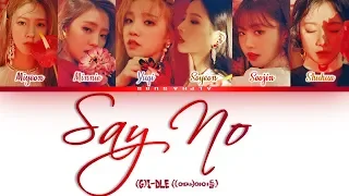 (G)I-DLE (여자아이들) - Say No / Put It Straight [싫다고 말해] Color Coded 가사/Lyrics [Han|Rom|Eng]