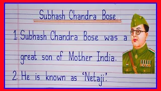 10 lines on Subhash Chandra Bose in english/Subhash Chandra Bose essay in english/Subhash Chandra