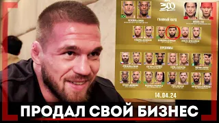 У Царукяна ЕСТЬ ШАНСЫ? UFC 300, БОЙ со Шлеменко в ACA - Артём Резников ВОЗВРАЩАЕТСЯ, ВЫЗОВ Гафурова