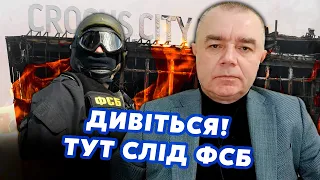 ⚡️СВІТАН: Оце так! Кремль ОПЛАТИВ БІЙНЮ в Москві. Путіна СПАЛИЛИ. Києву ПРОПОНУЮТЬ ЗАМОРОЗКУ ВІЙНИ