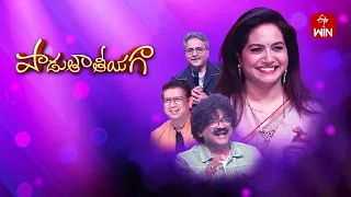Padutha Theeyaga | Season -23 | 13th May 2024 | Pre Finals -2 |Full Episode | SP.Charan,Sunitha |ETV