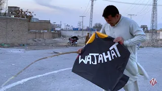 BASANT | Kite Festival | Quetta 2021