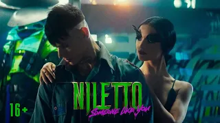 NILETTO - Someone like you (официальный клип 2021) 16+