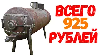 🔥 ЛУЧШАЯ из ДЕШЕВЫХ! Печь- буржуйка! ЗДЕСЬ  все размеры!