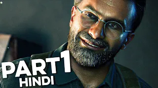 UNCHARTED: The Lost Legacy HINDI Gameplay Walkthrough Part 1 "WELCOME TO INDIA" (PlayStation 5)