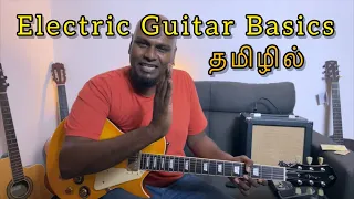 Electric Guitar Basics in Tamil By Christopher Stanley | LesPaul SC 450 Magna