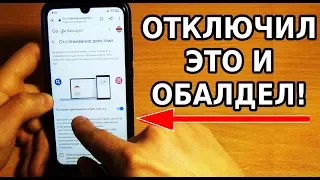 ЗАКРЫЛ ДОСТУП К ЭТОМУ НА ТЕЛЕФОНЕ И ОФИГЕЛ