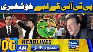 Good News For PTI | 06AM News Headlines | 22 Feb 24 | Suno News HD