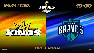 【LIVE GAME】PLG FINALS Game 6｜230614 1900｜New Taipei Kings VS Taipei Fubon Braves