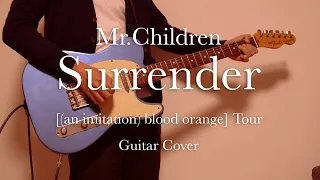 Surrender / Mr.Children エレキギター 弾いてみた [(an imitation) blood orange] Tour ver.