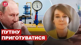 💥ЗЕРКАЛЬ: Газовий шантаж рф вже має зворотній ефект