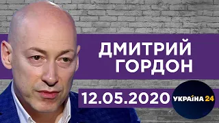 Гордон на "Украина24". Поклонская, Кобзон, Розенбаум, Познер, покушение на Брежнева, гибель Гагарина