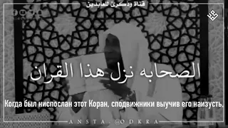 Шайх Бадр аль-Мишари • «Чудо Ислама – Коран»  https://t.me/u_muhammad