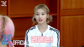 TWICE REALITY “TIME TO TWICE” TDOONG High School Season 2 BONUS CLIP