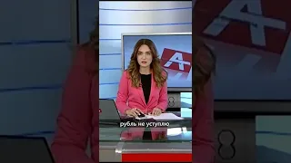 Конфуз на Абхазском телевидении.