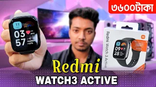 Redmi Watch 3 Active Review | Unboxing & Review Bangla | Redmi Active 3