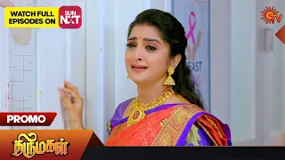 Thirumagal - Promo | 23 Mar 2023| Sun TV Serial | Tamil Serial