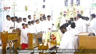 ஜாதிகளே எல்லோரும் கர்த்தரை | Jathigalae Elorum Kartharai | St.Mark's Church Choir Mukuperi