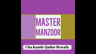 Mokhe Wichora Dhaar Dina Tu - Master Manzoor - Sindhi Song