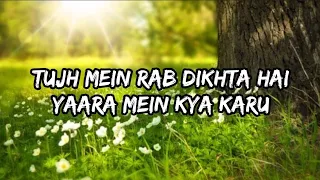 Tujhme rab dikhta hai Full song lyrics||Roopkumar Rathod, Junai Kaden||Rab Ne Bana Di Jodi||
