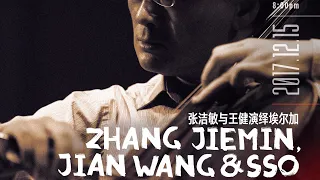 SSO in Concert: Zhang Jiemin, Jian Wang & SSO