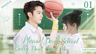 ENGSUB【Please! Devil School Bully Don’t Spoil Me】▶FullVersion EP 01|Wang Hedi, Chen Siyu💖Show CDrama