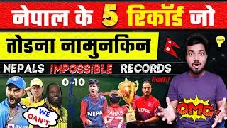 नेपाल के वो Records जो तोडना Impossible | Nepal cricket 5 Records impossible to break | NI NEWS