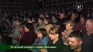 180 сек_Нижнеудинск_ Отчетный концерт Студия «Жасмин»