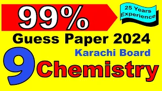 Guess Paper Class 9 Chemistry Karachi Board || Most Important Questions, Preparation for A1 Grade