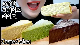 ASMR Crepe cake 크레이프 케이크 리얼사운드 먹방 (Soft EATING SOUNDS) NO TALKING MUKBANG