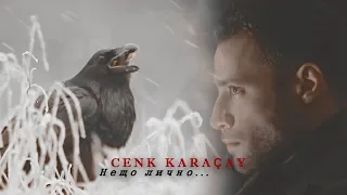 cenk karaçay - something personal