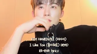 KIM HANBIN/B.I (김한빈/비아이) — I Like You DEMO (좋아해요 데모) (Han|Eng lyrics)