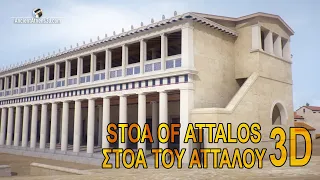 Stoa of Attalos, ancient Agora of Athens - 3D reconstruction