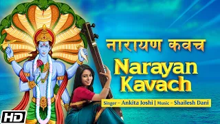 Narayan Kavach - Ankita Joshi - Shailesh Dani - Devotional Song - Mantra for Protection