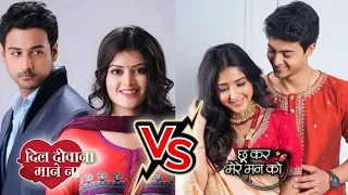 dil diwana mane na VS chhukar mere man Ko || which serial is best | Deepa & Suraj VS pakhi & aranya