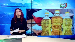 Будут ли меняться цены на сахар и подсолнечное масло?