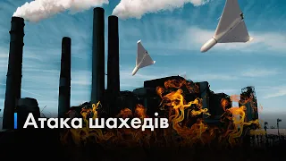🛩Мешканці ж/м Придніпровськ оговтуються після атаки шахедами