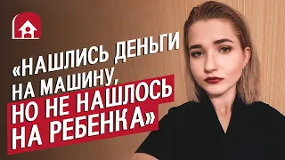 Нашли биологических родителей | Неудобные вопросы