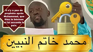 لانبي بعد نبينا محمد صلى الله عليه وسلم